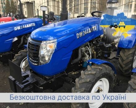 ДВ Другая, объемом двигателя 1.53 л и пробегом 1 тыс. км за 5800 $, фото 5 на Automoto.ua