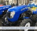 ДВ Другая, объемом двигателя 1.53 л и пробегом 1 тыс. км за 5800 $, фото 5 на Automoto.ua
