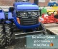 ДВ Другая, объемом двигателя 0.71 л и пробегом 1 тыс. км за 2075 $, фото 1 на Automoto.ua