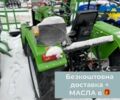 ДВ Другая, объемом двигателя 1.53 л и пробегом 1 тыс. км за 5600 $, фото 6 на Automoto.ua