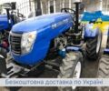 ДВ Другая, объемом двигателя 1.53 л и пробегом 1 тыс. км за 5600 $, фото 1 на Automoto.ua