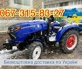 ДВ Другая, объемом двигателя 1.53 л и пробегом 1 тыс. км за 5600 $, фото 1 на Automoto.ua