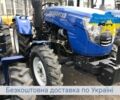 ДВ Другая, объемом двигателя 1.53 л и пробегом 1 тыс. км за 5600 $, фото 6 на Automoto.ua