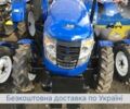 ДВ Другая, объемом двигателя 1.53 л и пробегом 1 тыс. км за 5800 $, фото 2 на Automoto.ua