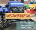 ДВ Другая, объемом двигателя 0.71 л и пробегом 1 тыс. км за 2075 $, фото 1 на Automoto.ua
