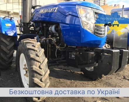 ДВ Другая, объемом двигателя 1.53 л и пробегом 1 тыс. км за 5800 $, фото 1 на Automoto.ua