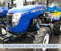 ДВ Другая, объемом двигателя 1.53 л и пробегом 1 тыс. км за 5600 $, фото 7 на Automoto.ua