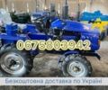 ДВ Другая, объемом двигателя 0.71 л и пробегом 1 тыс. км за 2080 $, фото 1 на Automoto.ua