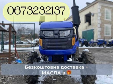 ДВ Другая, объемом двигателя 709 л и пробегом 1 тыс. км за 2330 $, фото 1 на Automoto.ua