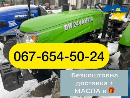 ДВ Інша 2025 у Бердичеве на Automoto.ua ДВ Інша, об'ємом двигуна 1.53 л та пробігом 1 тис. км за 5600 $, фото 1 на Automoto.ua