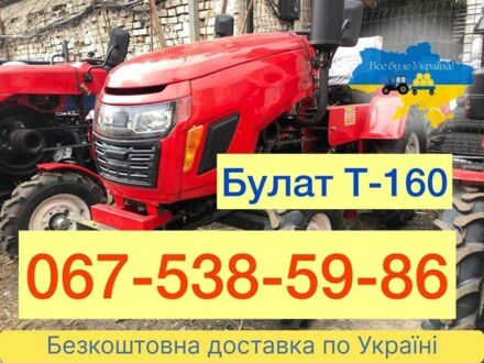 ДВ Інша 2025 у Ківерці на Automoto.ua ДВ Інша, об'ємом двигуна 0.71 л та пробігом 1 тис. км за 2075 $, фото 1 на Automoto.ua