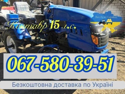 ДВ Інша 2025 у Светловдске на Automoto.ua ДВ Інша, об'ємом двигуна 0.71 л та пробігом 1 тис. км за 2080 $, фото 1 на Automoto.ua