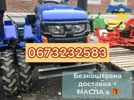 ДВ Другая, объемом двигателя 0.71 л и пробегом 1 тыс. км за 2075 $, фото 1 на Automoto.ua