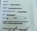 Жовтий ДЗ 98, об'ємом двигуна 14.86 л та пробігом 0 тис. км за 17600 $, фото 11 на Automoto.ua