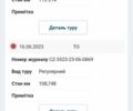 Серый Дачия Доккер, объемом двигателя 1.2 л и пробегом 114 тыс. км за 6950 $, фото 15 на Automoto.ua