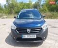 Синій Дачія Доккер, об'ємом двигуна 1.6 л та пробігом 139 тис. км за 8800 $, фото 1 на Automoto.ua
