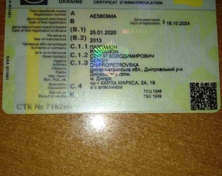 Серый Дачия Другая, объемом двигателя 1.6 л и пробегом 240 тыс. км за 8200 $, фото 13 на Automoto.ua