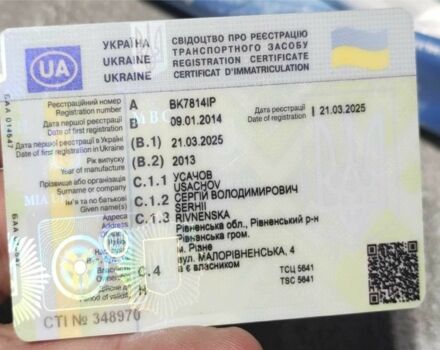 Синий Дачия Другая, объемом двигателя 1.2 л и пробегом 205 тыс. км за 6350 $, фото 7 на Automoto.ua