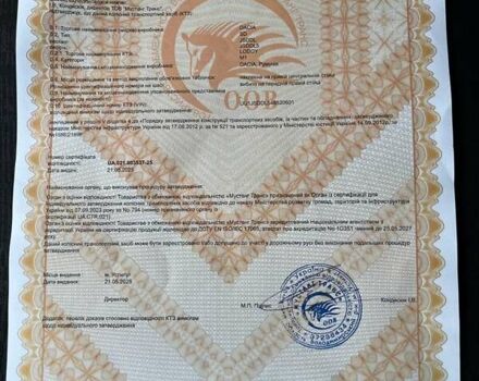 Чорний Дачія Лоджі, об'ємом двигуна 1.5 л та пробігом 230 тис. км за 8450 $, фото 57 на Automoto.ua
