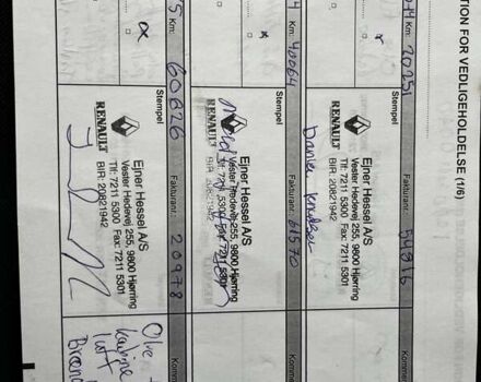 Чорний Дачія Лоджі, об'ємом двигуна 1.5 л та пробігом 230 тис. км за 8450 $, фото 59 на Automoto.ua
