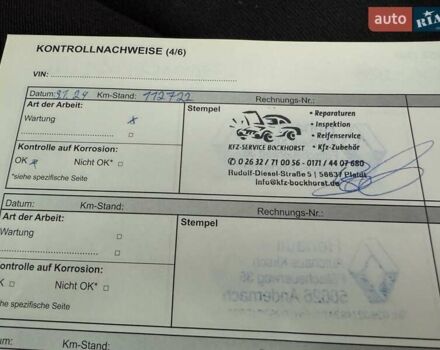 Коричневый Дачия Лоджи, объемом двигателя 1.6 л и пробегом 122 тыс. км за 8900 $, фото 52 на Automoto.ua