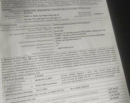 Сірий Дачія Лоджі, об'ємом двигуна 1.5 л та пробігом 262 тис. км за 6999 $, фото 49 на Automoto.ua