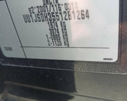 Серый Дачия Лоджи, объемом двигателя 1.6 л и пробегом 231 тыс. км за 8700 $, фото 1 на Automoto.ua