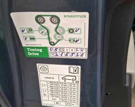 Синій Дачія Лоджі, об'ємом двигуна 1.46 л та пробігом 240 тис. км за 7500 $, фото 5 на Automoto.ua