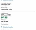 Синий Дачия Лоджи, объемом двигателя 1.5 л и пробегом 167 тыс. км за 9530 $, фото 19 на Automoto.ua