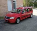 Красный Дачия Логан МСВ, объемом двигателя 1.4 л и пробегом 212 тыс. км за 5300 $, фото 1 на Automoto.ua