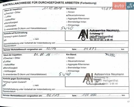 Серый Дачия Логан МСВ, объемом двигателя 1.6 л и пробегом 114 тыс. км за 6350 $, фото 17 на Automoto.ua