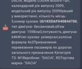 Серый Дачия Логан МСВ, объемом двигателя 1.6 л и пробегом 164 тыс. км за 5700 $, фото 5 на Automoto.ua
