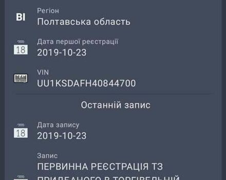 Серый Дачия Логан МСВ, объемом двигателя 1.6 л и пробегом 164 тыс. км за 5700 $, фото 1 на Automoto.ua