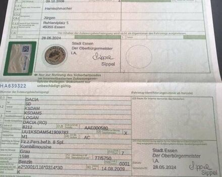 Серый Дачия Логан МСВ, объемом двигателя 1.6 л и пробегом 204 тыс. км за 6450 $, фото 68 на Automoto.ua