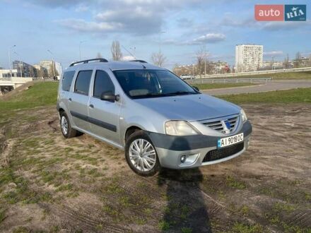 Дачія Логан МСВ 2007 у Києві на Automoto.ua Сірий Дачія Логан МСВ, об'ємом двигуна 1.5 л та пробігом 370 тис. км за 4700 $, фото 1 на Automoto.ua