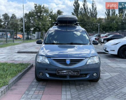Синий Дачия Логан МСВ, объемом двигателя 1.6 л и пробегом 180 тыс. км за 3300 $, фото 4 на Automoto.ua
