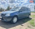 Синий Дачия Логан МСВ, объемом двигателя 1.6 л и пробегом 238 тыс. км за 4700 $, фото 1 на Automoto.ua