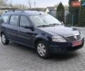 Синий Дачия Логан МСВ, объемом двигателя 1.6 л и пробегом 197 тыс. км за 6000 $, фото 1 на Automoto.ua