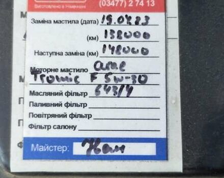 Червоний Дачія Logan, об'ємом двигуна 1.39 л та пробігом 142 тис. км за 2500 $, фото 7 на Automoto.ua