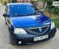 Дачия Логан, объемом двигателя 1.39 л и пробегом 191 тыс. км за 4500 $, фото 1 на Automoto.ua