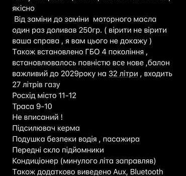 Дачия Логан, объемом двигателя 1.6 л и пробегом 184 тыс. км за 5850 $, фото 40 на Automoto.ua