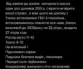 Дачия Логан, объемом двигателя 1.6 л и пробегом 184 тыс. км за 5850 $, фото 40 на Automoto.ua