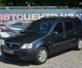 Дачия Логан, объемом двигателя 1.6 л и пробегом 278 тыс. км за 5999 $, фото 1 на Automoto.ua