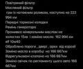 Дачия Логан, объемом двигателя 1.6 л и пробегом 184 тыс. км за 5850 $, фото 38 на Automoto.ua