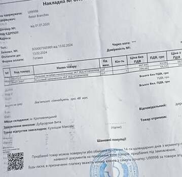 Серый Дачия Логан, объемом двигателя 1.6 л и пробегом 328 тыс. км за 4300 $, фото 32 на Automoto.ua