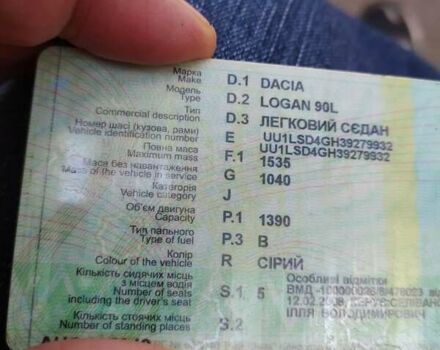 Сірий Дачія Logan, об'ємом двигуна 0 л та пробігом 150 тис. км за 4700 $, фото 11 на Automoto.ua