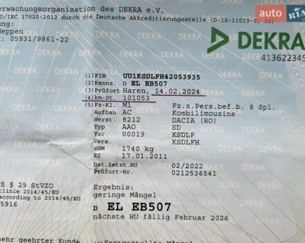 Сірий Дачія Logan, об'ємом двигуна 1.6 л та пробігом 105 тис. км за 6950 $, фото 30 на Automoto.ua