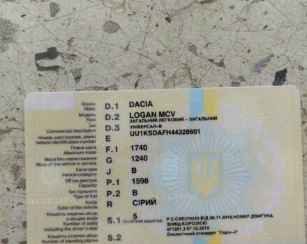 Сірий Дачія Logan, об'ємом двигуна 1.6 л та пробігом 123 тис. км за 6300 $, фото 12 на Automoto.ua