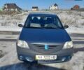 Синий Дачия Логан, объемом двигателя 1.6 л и пробегом 224 тыс. км за 3600 $, фото 1 на Automoto.ua