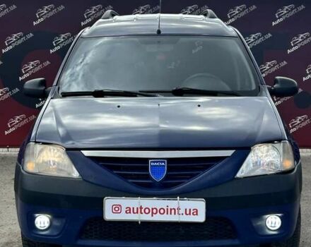 Синий Дачия Логан, объемом двигателя 1.6 л и пробегом 208 тыс. км за 4650 $, фото 1 на Automoto.ua